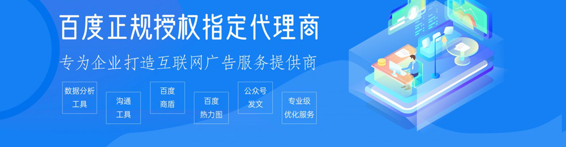 鹤峰谷歌sem