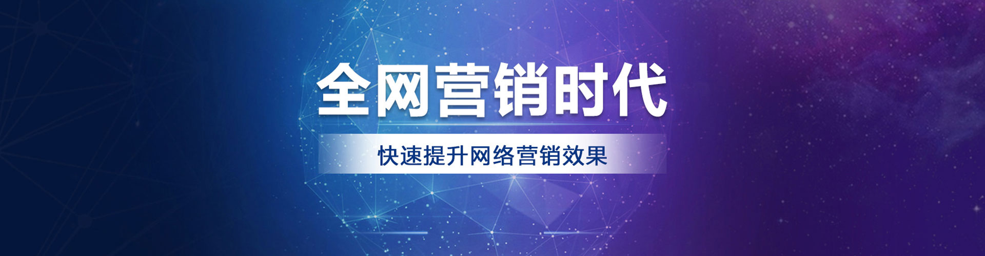 鹤峰sem推广