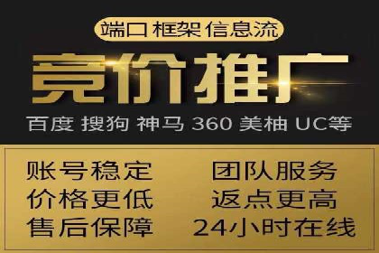 竞价推广开户的技巧与误区：如何避免无效点击