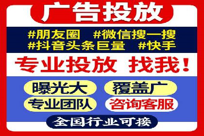 企业在选择sem代运营公司的决策过程与效果