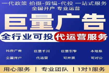 深度探索：百度推广返点的五大案例